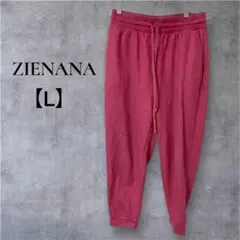 ZIENANA 【L】スウェットパンツ ジョガーパンツ ピンク レディース