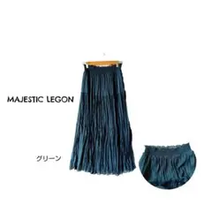マジェスティックレゴン ティアードプリーツロングスカート グリーン Mのサムネイル