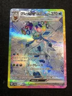 hayao様 リクエスト 2点 まとめ商品