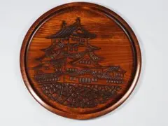 2026年最新】讃岐彫 盆の人気アイテム - メルカリ