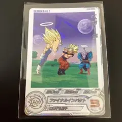UGM7 004 DA ベジータ PSA10 UGM7-004 DA ベジータ C【パラレルレア】 | ドラゴンボール