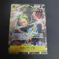 434　ワンピースカード