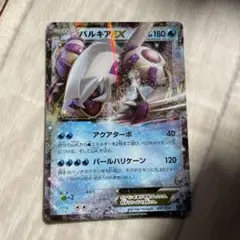 T様 リクエスト 2点 まとめ商品