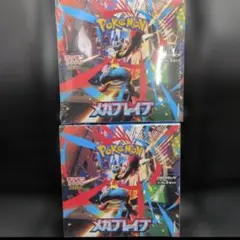 新品 ポケモンカード メガブレイブ シュリンク付2BOX