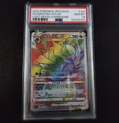 2026年最新】ギラティナvstar hr psa10の人気アイテム - メルカリ
