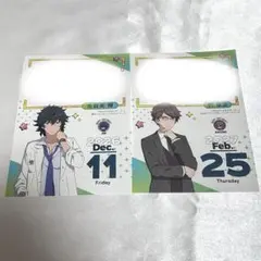 あんスタ 名言 日めくりカレンダー 伏見 弓弦 7枚 - メルカリ
