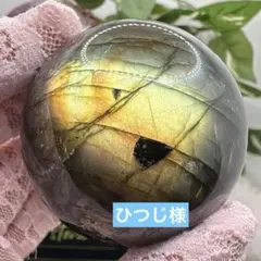 ひつじ様 リクエスト 2点 まとめ商品