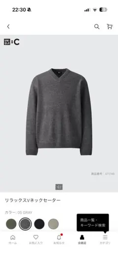 ユニクロC リラックスvネックセーター グレーL