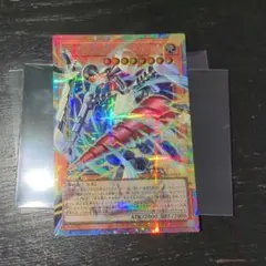 遊戯王 GDロボ・オービタル7 プリシク オーバーフレーム　プリシク プリズマ