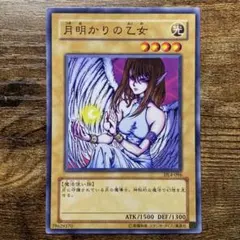 [ARS10+]　月明かりの乙女　遊戯王　初期　ブースター4 遊戯王 月明かりの乙女 2期 ブースター版 B2-39 - メルカリ
