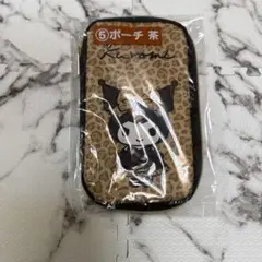 クロミ ポーチ 茶 サンリオ当りくじ
