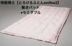 Item thumbnail for item 80579db3-0069-4556-88dc-2abd62a4d9c7