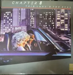 Chapter 8 This Loves For Real US盤 LP