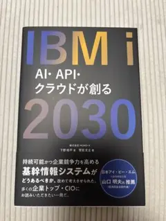 2026年最新】IBMの人気アイテム - メルカリ