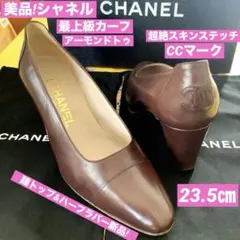 2026年最新】シャネル CCクリームの人気アイテム - メルカリ