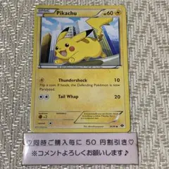 Pikachu at the Museum ピカチュウ ロンドン自然史博物館33 3枚 イギリスロンドン自然史博物館ピカチュウPikachu at - メルカリ