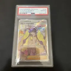 2026年最新】カミツレのきらめきSRの人気アイテム - メルカリ