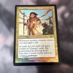 MTG Ashnod's Coupon 英 - メルカリ