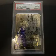 2026年最新】エナジーマーカー psa10 孫悟飯の人気アイテム - メルカリ