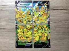 ピカチュウ 構築済み ポケモンカード V union 海外版 英語 ポケカ