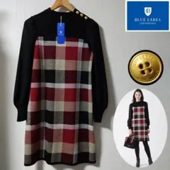 【新品・タグ付】ブルーレーベルクレストブリッジ 美人百花 ニット ワンピース