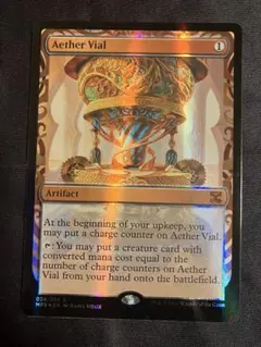 2026年最新】マスターピース mtgの人気アイテム - メルカリ