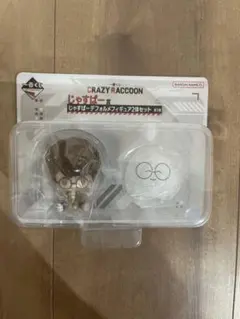 一番くじCRAZY RACCOON じゃすぱー賞