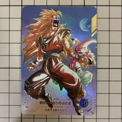 あ*様 ドラゴンボールスーパーダイバーズ 孫悟空 AP3-005 パラレル