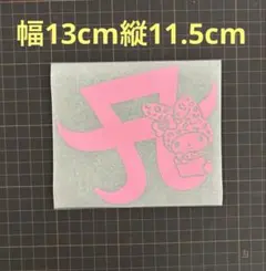 マサヤマ様 リクエスト 5点 まとめ商品