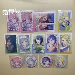 プロセカ プロジェクトセカイ 愛莉 雫 遥 リン キラー グリ缶 エピカ 箔押し