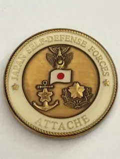 日本大使館 防衛駐在官 アタッシェメダル チャレンジコイン - メルカリ