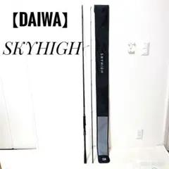 希少】サウスハンドHeshi-Kiri 58バストップウォーターロッド - メルカリ