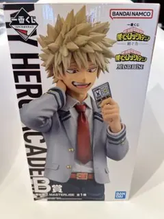 一番くじ ヒロアカ　紡ぐ力 B賞 爆豪勝己 フィギュア