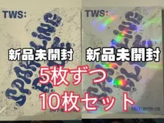 TWS Sparkling Blue 新品未開封 10枚セット