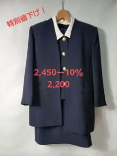 特別値下中！STUDIO ALPHA スタジオアルファー セットアップ 3ピース