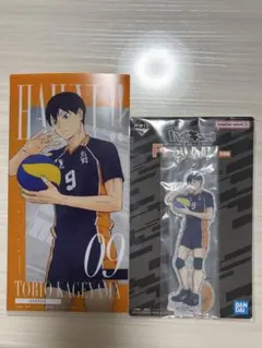 ハイキュー 一番くじ アクリルスタンド 影山飛雄