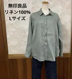 無印良品　カーキ　リネン100%ブラウスLサイズ