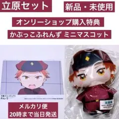 文豪ストレイドッグス わん！ 2 オンリーショップ アニメイト池袋本店 特典