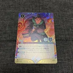ロルカナ ムーラン 全速全身 エンチャンテッド プロモ - メルカリ