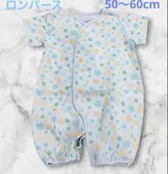 ☆早い者勝ち‼️新品✨ロンパース 50cm〜60cm ベビー☆