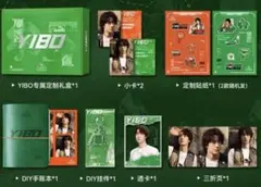 2026年最新】王一博 キーホルダーの人気アイテム - メルカリ