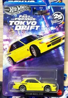 2026年最新】ホットウィール ワイルドスピード シルビアの人気アイテム