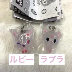 ジュエルペット めじるしアクセサリー　ルビー　ラブラ