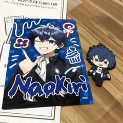 2025年最新】naokiriの人気アイテム - メルカリ