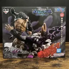 【未開封】ワンピース一番くじ　バーソロミュー・くまVSジェイガルシア・サターン聖