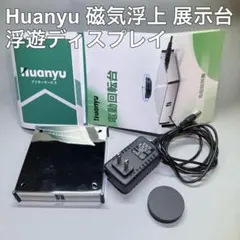 残り僅か 1180円の蛇口部品つき 日本語表示 WIFI遠隔操作版 - メルカリ