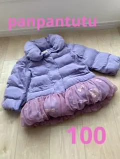 パンパンチュチュ　お花とリボンのバルーンコート　100 アンティークラベンダー