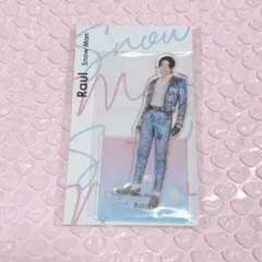 【即購入可能】 Snow Man ラウール アクリルスタンド アクスタfest