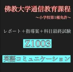 あいりすこーやま様 リクエスト 3点 まとめ商品