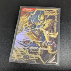 2026年最新】ガンバレジェンズ仮面ライダーゼッツLRの人気アイテム 